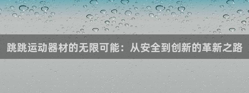 BWIN体育官方正版app娱乐