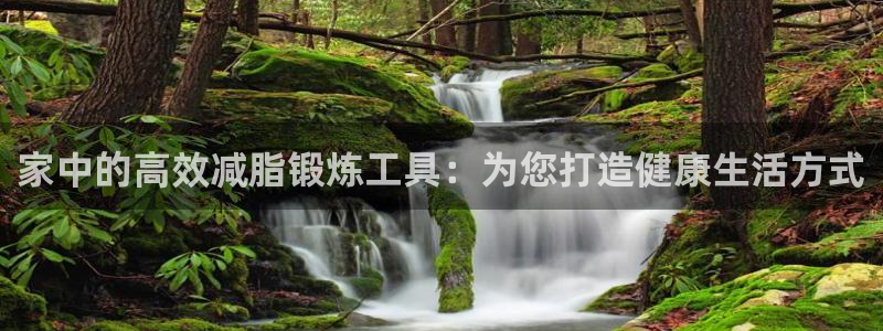 BWIN体育官网下载平台假的吗是真的吗